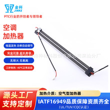 ���{늼ӟ���PTC�մɰl��о�������ص��빝���m���L�ܙC��C�ӟ�