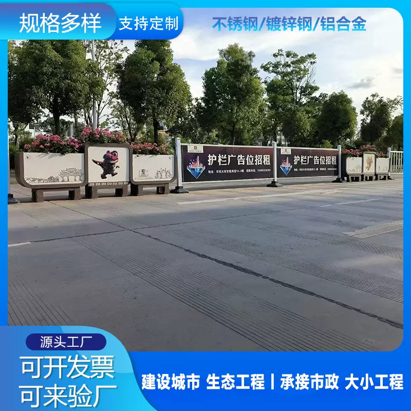 不锈钢护栏花箱市政道路城市隔离马路围栏栅栏人行道栏杆