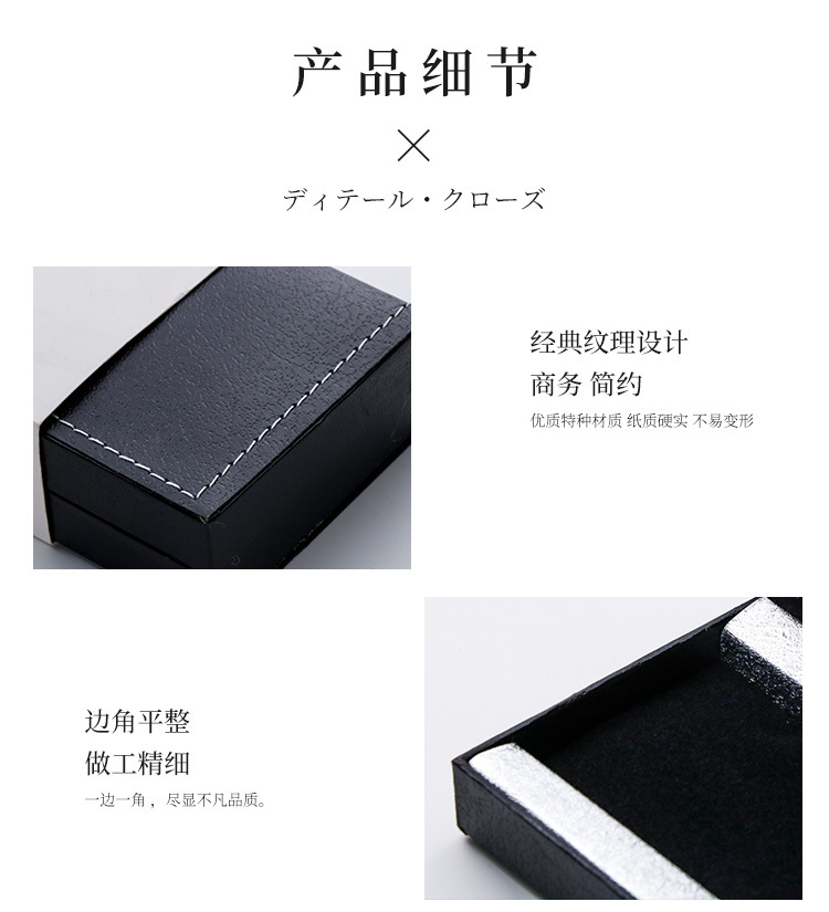 金银内衬详情_09