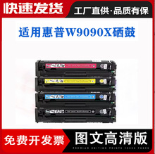 ���û���E45028����HP LaserJet MFP E47528��ӡ����ī��W9090MC