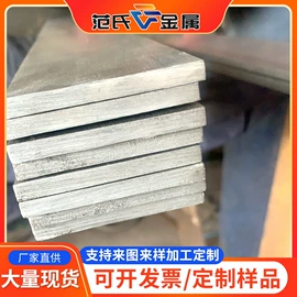 不锈钢异型材;角钢;异型钢