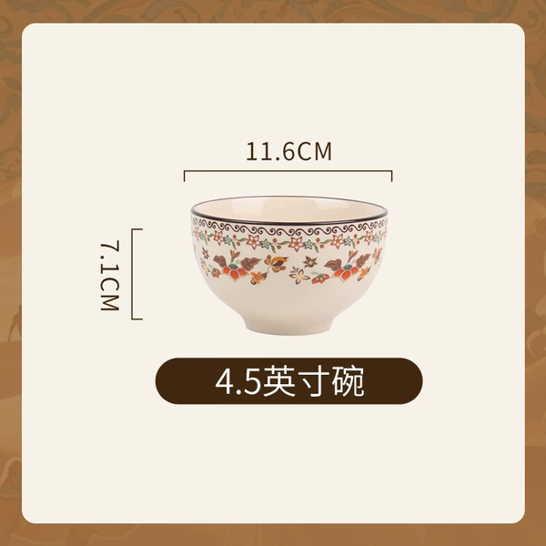 4.5 in rice bowl (Yi Meng Dunhuang)
