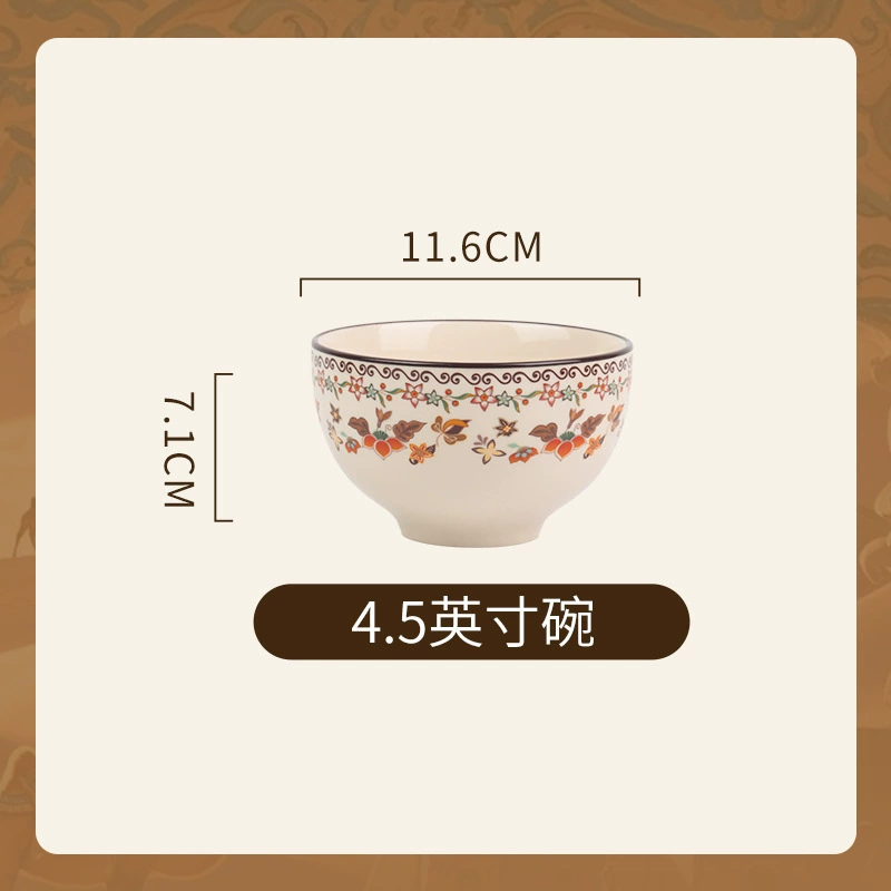 Ceramic retro tableware set, boho floral dinnerware assortment — boxed SKUs