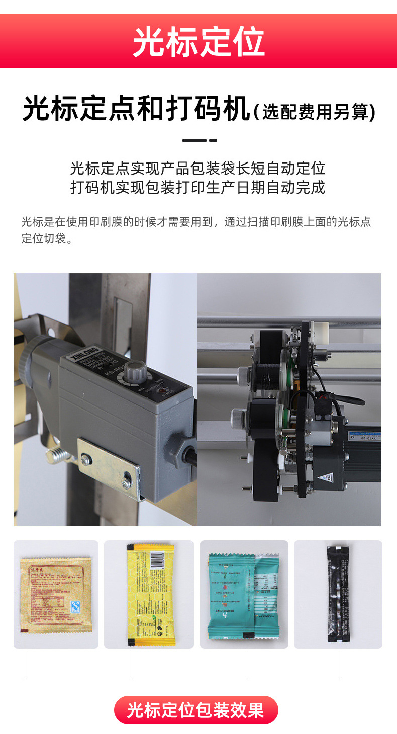 三边封详情13.jpg