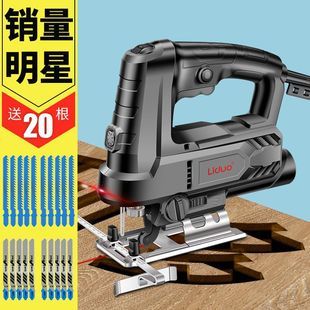 Electric Jig Saw Woodworking Saw Chainsaw Household Woodworking Tools Daquan Multifunctional Wood Cutting Machine Small Handheld