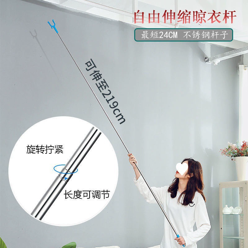 Вешалка для одежды для домашнего использования, студенческого общежития, удлиненная длина для сушки одежды на балконе, нержавеющая сталь, свободно выдвижная.