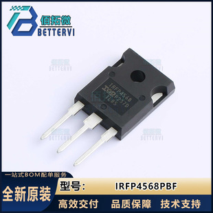 ȫ��ԭ�bIRFP4568PBF TO-247AC-3  N�ϵ�150V/171A  MOS��Ч����