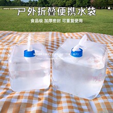 ������ۯBˮ��20L�����^ˮͰ܇��¶�I��ɽ�ۯBͰ�������σ�ˮ��