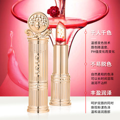 Lorna's same AGAG lipstick with mirror, flower petals, crystal clear color-changing lipstick, non-stick cup, moisturizing and non-fading