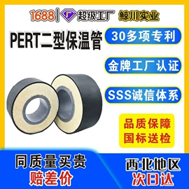 波纹管;PE管;其他塑胶零件