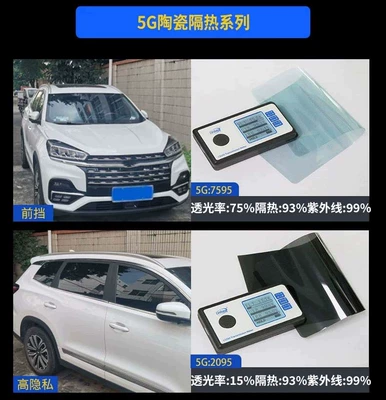 window insulation film front windshield, Automotive Film - the-whole-car-bag-is-pasted-and-the-old-ones-are-removed-5g-ceramic-insulation-film-high-hidden