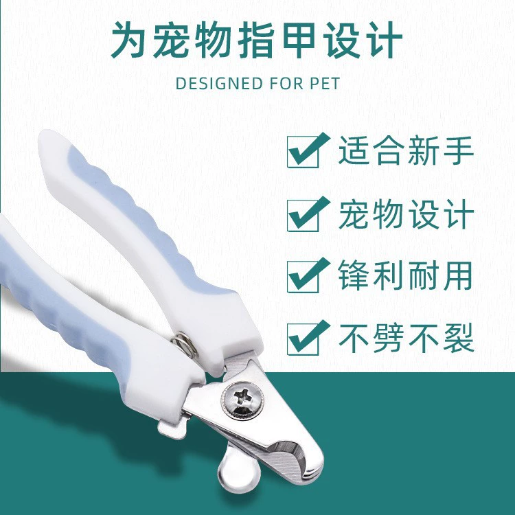Ножницы для стрижки ногтей для домашних животных из нержавеющей стали, средние кусачки для ногтей для кошек и собак, набор для ухода за питомцами, инструмент для маникюра.