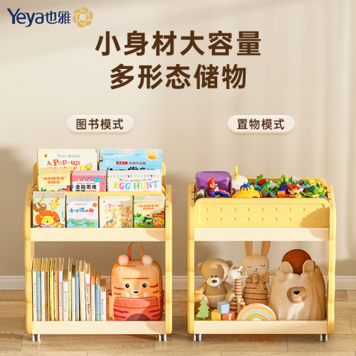 Floor-standing children's bookshelf, high load-bearing, small apartment children's bookshelf, storage rack, picture book and toy organizer, adjustable shelf