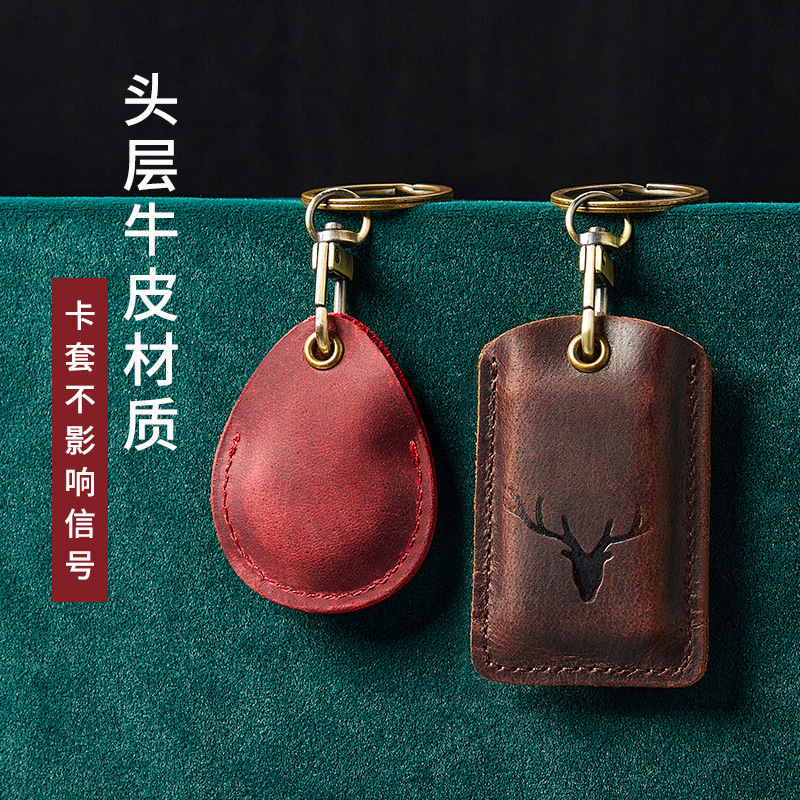 Retro access control card cover leather elevator card protective cover community rectangular water drop induction bus card holder male keychain Retro access control card cover leather elevator card protective cover community rectangular water drop induction bus card holder male keychain