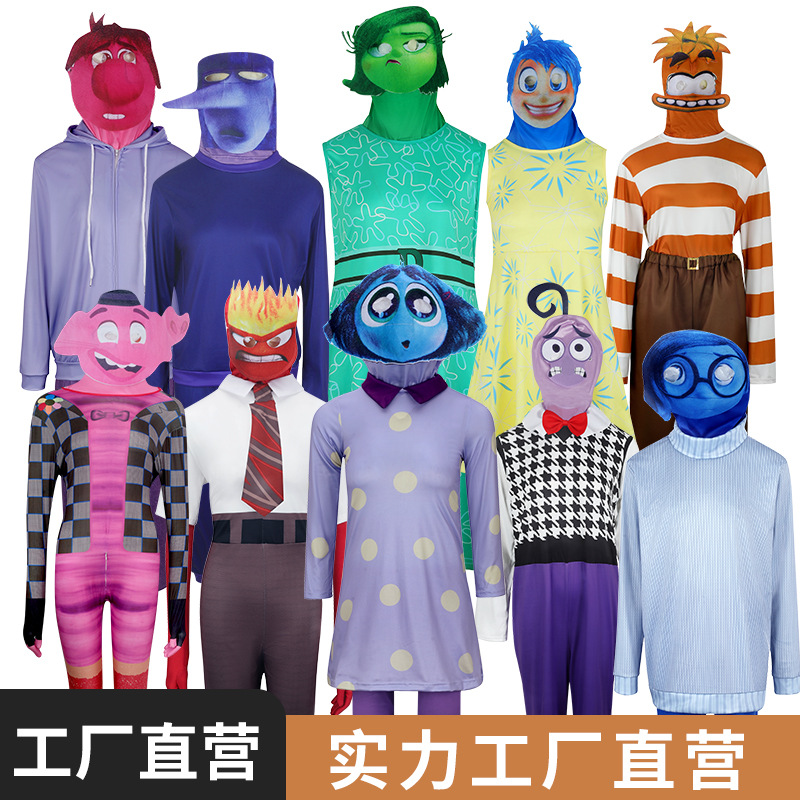 头脑特工队2 cos服装 InsideOut2 暮暮乐乐丧丧万圣节服装连衣裙
