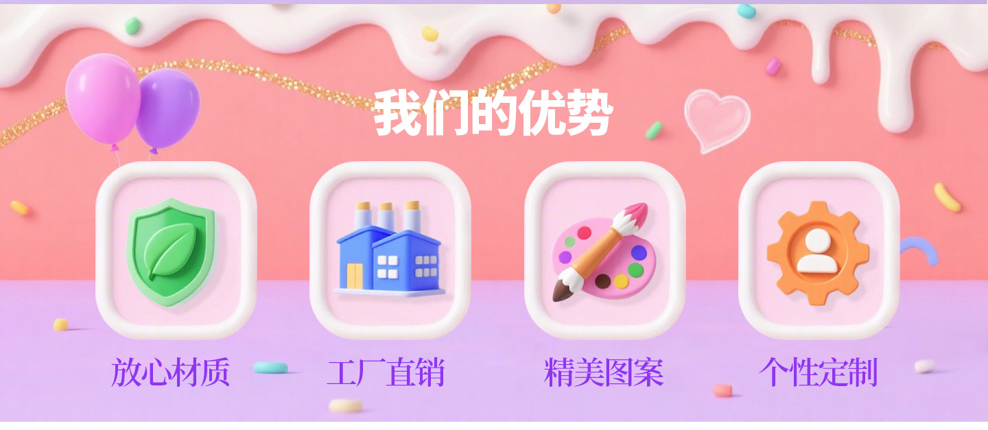 生日蛋糕礼物袋_03