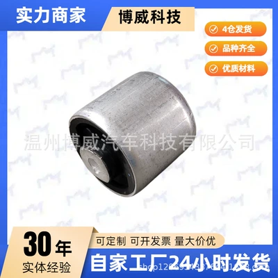 Control Arm Rubber Other walking systems
