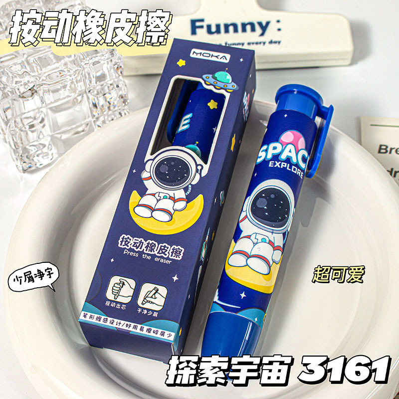 Explorar el universo