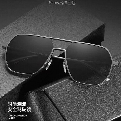 Upgraded Aluminum Magnesium Polarized Sunglasses Day and Night Dual-Use Color-Changing Sunglasses Unisex