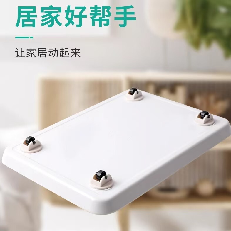 One-Way Wheels, Rolling Casters, Multifunctional Swivel Wheels, Accessories, Under-Bed Storage Boxes, Organizing Bins, Moving Trash Cans, Sliders