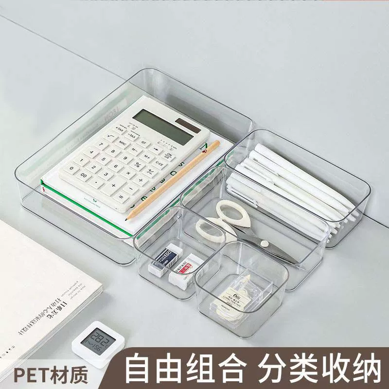 Настольная коробка для хранения ящика для хранения, разделенная прозрачными сетками