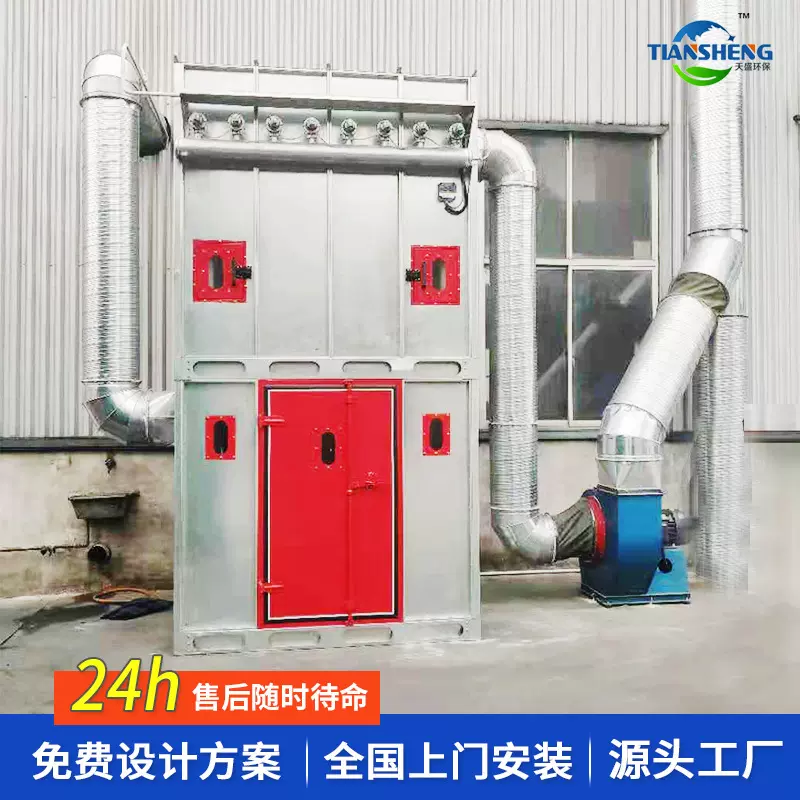 厂家供应脉冲式布袋除尘器工业集尘车间粉尘处理设备 布袋除尘器
