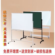 白板支架式移动办公白板磁性挂式家用教学双面绿板黑板写字板包邮
