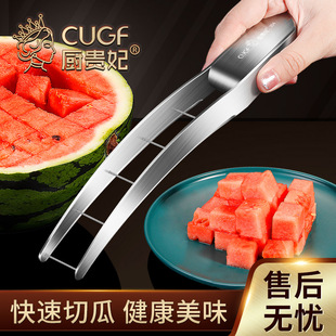 Cut Watermelon Artifact 304 Stainless Steel Fruit Divider Cut Watermelon Dicing Tool Dig Pulp Fruit Knife
