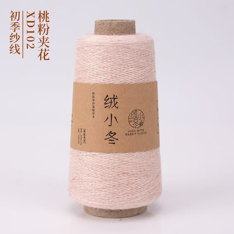 102 복숭아 핑크 꽃