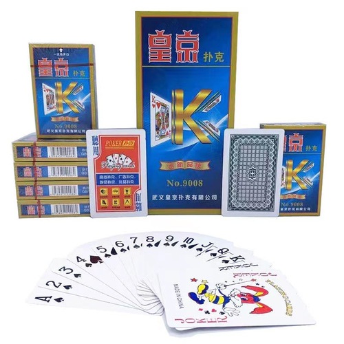Huangjing playing cards leisure entertainment lucky star double-sided high-end thickened playing cards card room tea house playing cards 