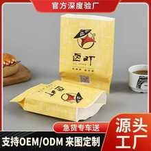 �S�Ҷ�����Ĥ���ͼ�״��uζ�������u�������ӡ�V��С�Դ����