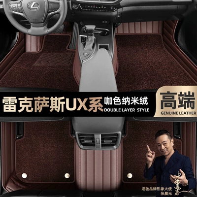 car foot pads [Black — Ayaqaltılar (Kovriklər) - curry-color-leather-curry-color-nano-velvet-double-layer