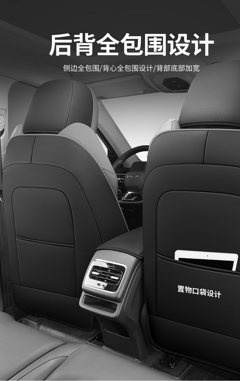 Chery Tiggo 8 Pro Special Perforated Seat Cushion Full Surround Seat Cover for Seven-Seater and Five-Seater, Universal for All Seasons Car Seat Cover