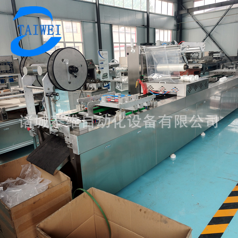 葡萄干山楂糕拉伸膜真空包装机 姜片柠檬片真空封口机 连续包装机