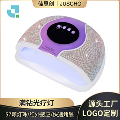 工場卸売新しいダイヤモンドネイルランプハイパワーネイルセラピーランプインテリジェント誘導LEDネイルドライヤー