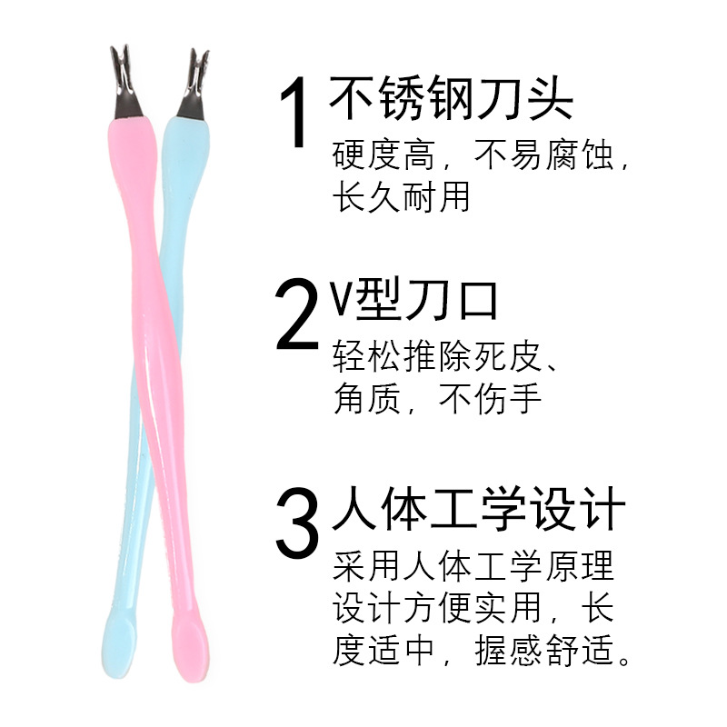 Exfoliating sharp manicure tools set stainless steel for manicure…