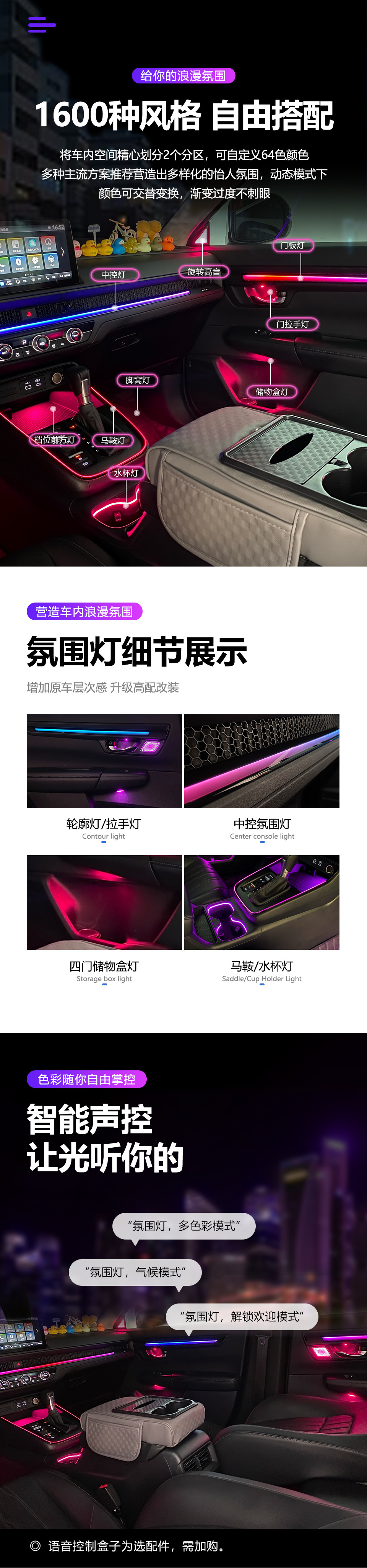 详情页01_03.jpg