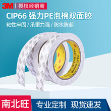 3mcip66pz ͸ߜ؏ճzɫ܇etcĭ3mpz