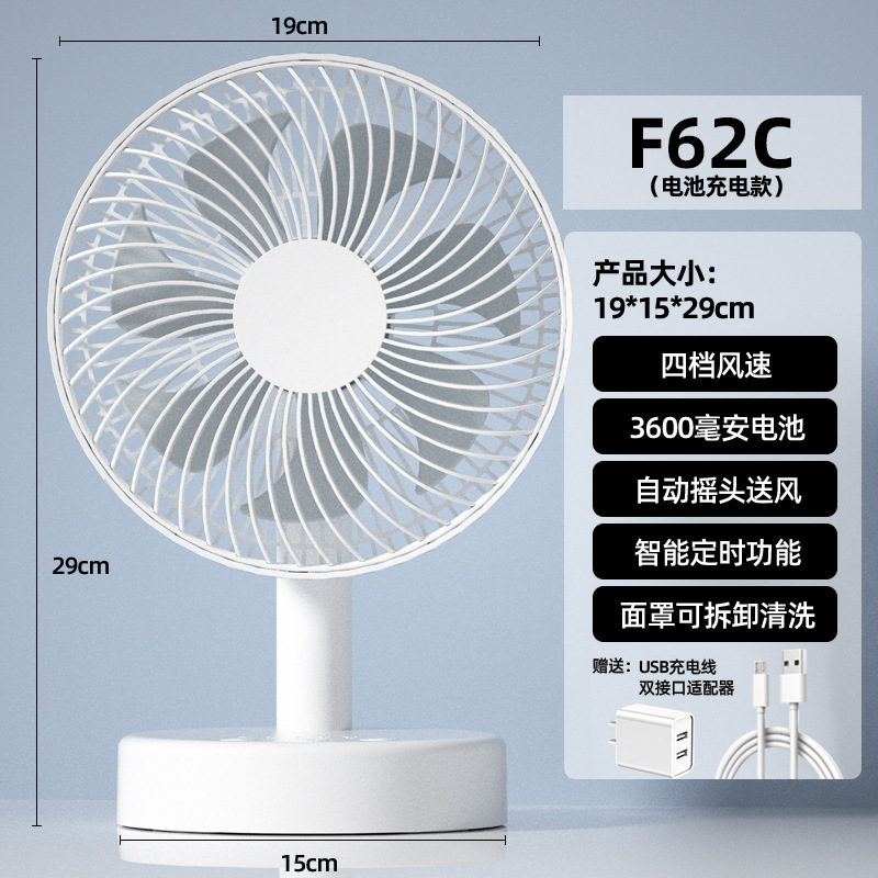 F62C (흔들림 방지) 3600mAh + 충전기