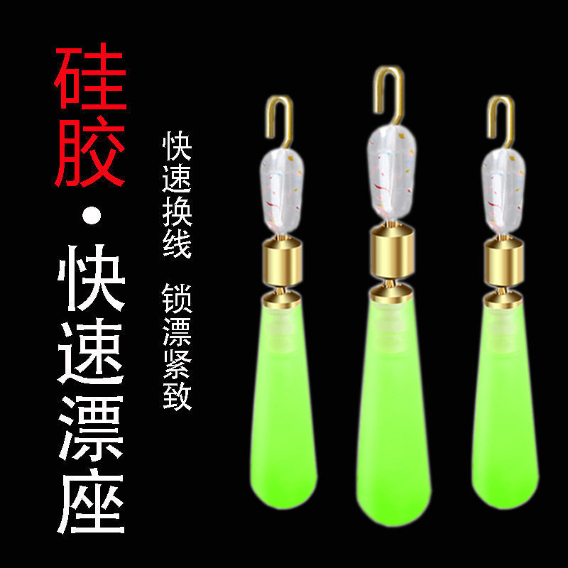 fast Olympic silicone copper accessories