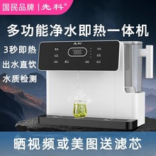 ���ܼ���ʽ�{��ˮ���ӟ�һ�w��ˮ������ֱ�CRO���B͸��ˮ�C