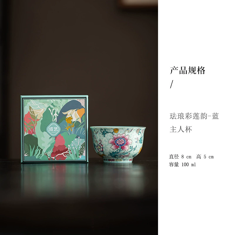 Retro enamel, ceramic high quality tea cup, tea set