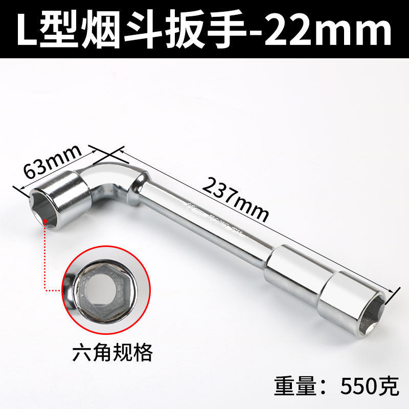 L-shaped sleeve wrench 7 - pipe-type codo de doble cabeza perforado hexagonal manguito de llave de pipa conjunto de envío libre