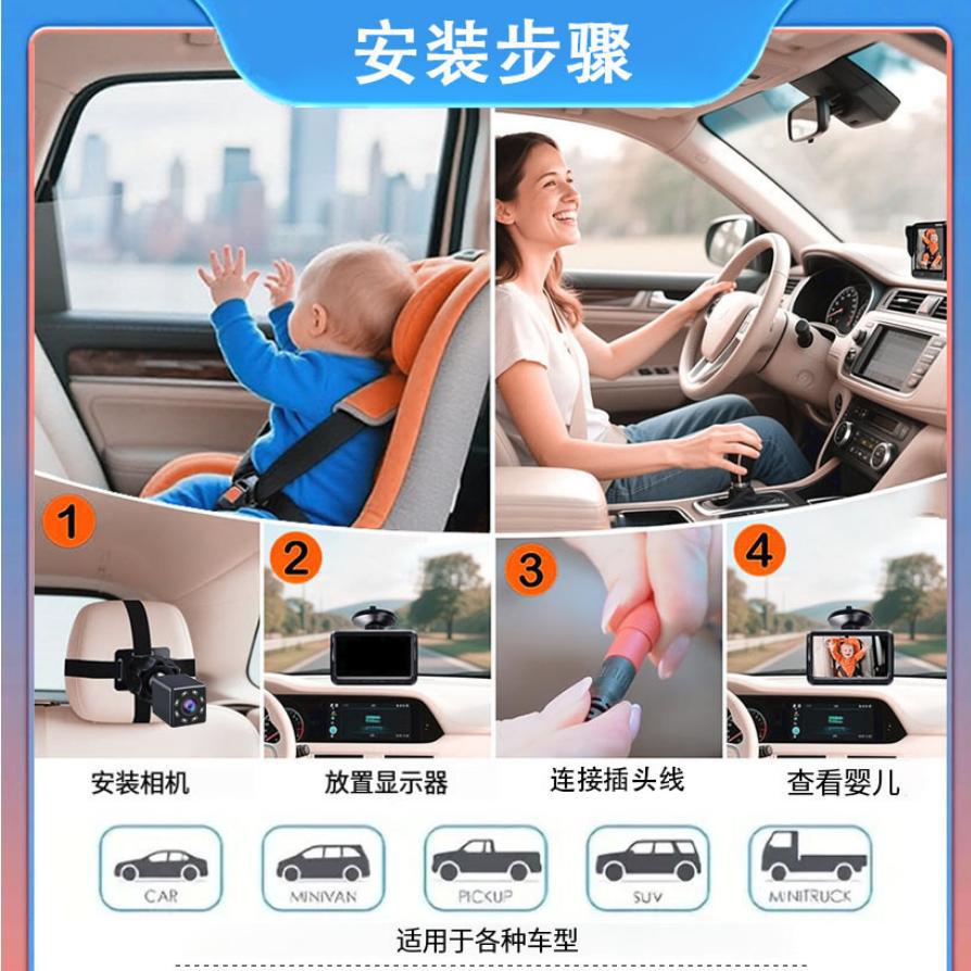 Cross-Border Popular Baby Monitoring Car Display Screen Cvbs Camera 4.3inch Desktop Car Lcd Monitor