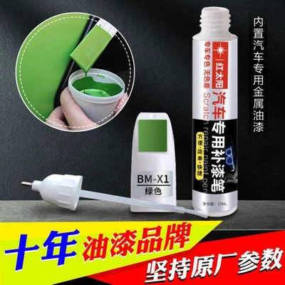 Mg 3 Car Paint: Car wax