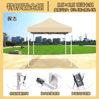 awning folding telescopic awning, Avtomobil dam çadırları - gh-normcorekhaki-color25x25-extra-thick-extra-thick-frame-4cm-legs-gh-default-item