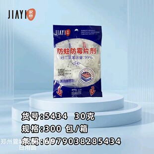����5434���|���l���� ���X������ù������x����͸�⼈�΂�2Ԫ
