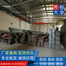 ASTM A572GR50 ���˲��  C6*13 ������������ ���P��ԃ