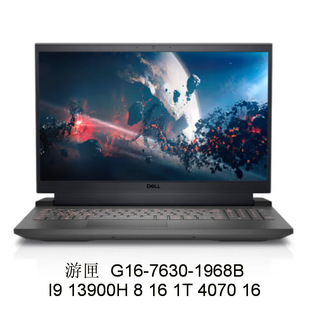 2504 Laptop Game Box G16 7630-1968B 13900H 4070 8 16 1000 16inch