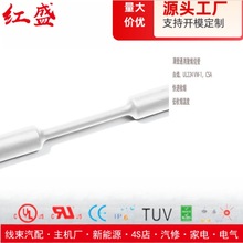 ��ʢ���� ��ϩ����300-73354/TCN20-15.0-WHT-PO